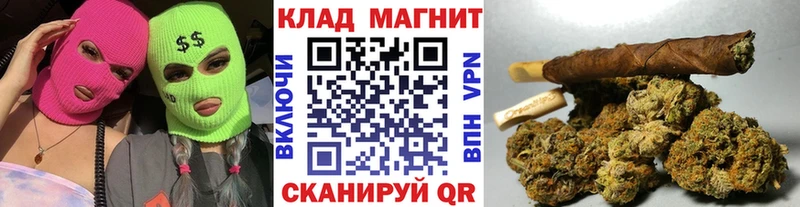 Что такое Волгореченск СК Меф мяу мяу Бошки Шишки Кокаин