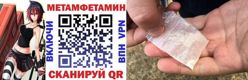 АМФ 97%  Волгореченск 