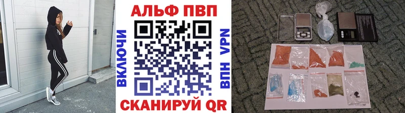 Alpha PVP Соль  дарк нет официальный сайт  Волгореченск 