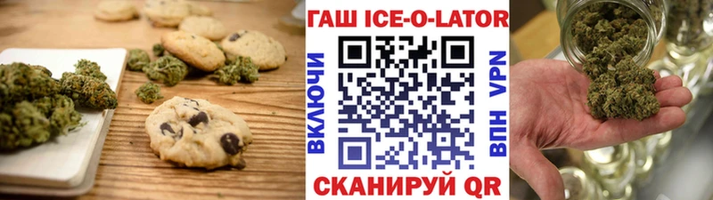 купить наркоту Волгореченск МЕГА зеркало нарко площадка какой сайт Cannafood конопля