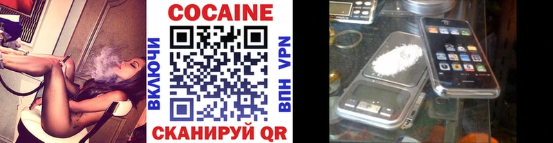 COCAIN Эквадор  Волгореченск 