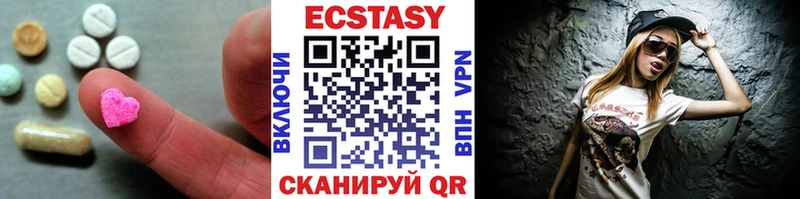 даркнет сайт  Волгореченск  мега зеркало  ЭКСТАЗИ круглые 