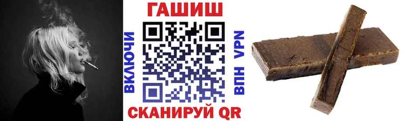 ГАШ 40% ТГК Волгореченск