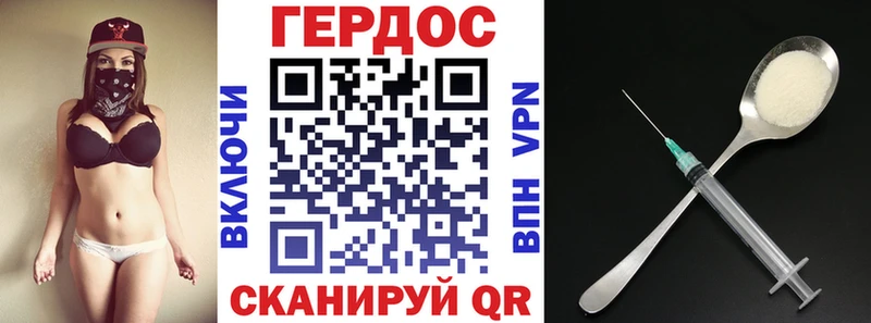 Героин белый  MEGA ТОР  Волгореченск  где купить наркотик 