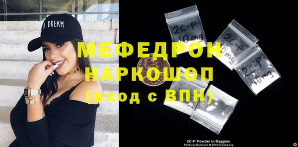 MESCALINE Богородицк