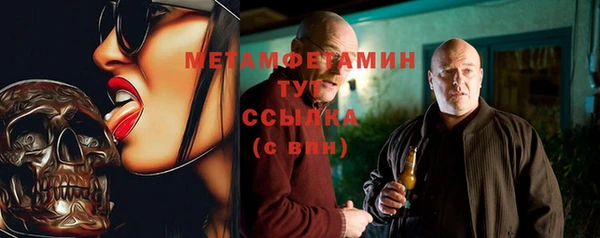 MDMA Premium VHQ Белоозёрский