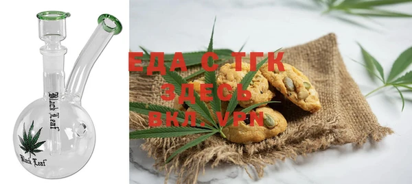 MESCALINE Богородицк