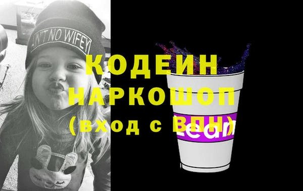 мяу мяу кристалл Белокуриха