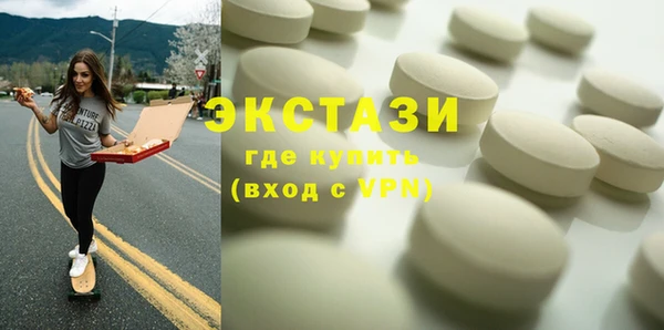 наркотики Богородск