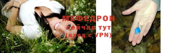 MESCALINE Богородицк