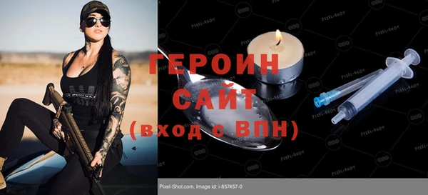 MESCALINE Богородицк