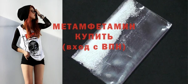 MESCALINE Богородицк