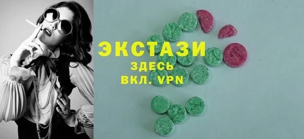 мяу мяу кристалл Белокуриха