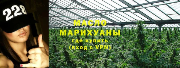 наркотики Богородск