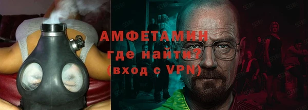 мяу мяу кристалл Белокуриха