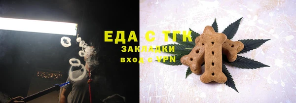 наркотики Богородск