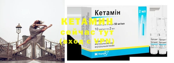 MESCALINE Богородицк