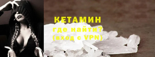MESCALINE Богородицк