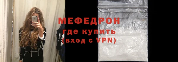 наркотики Богородск