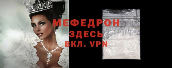 MDMA Premium VHQ Белоозёрский
