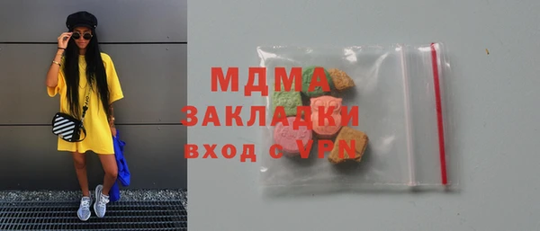 наркотики Богородск