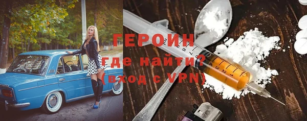 MESCALINE Богородицк