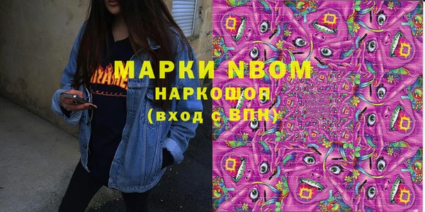MESCALINE Богородицк