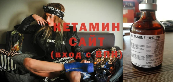 MESCALINE Богородицк