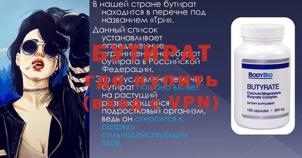 MESCALINE Богородицк