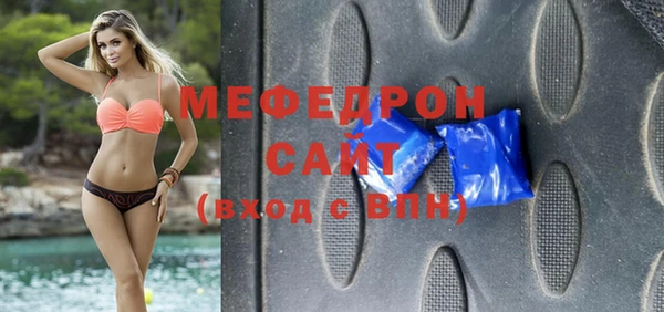 наркотики Богородск