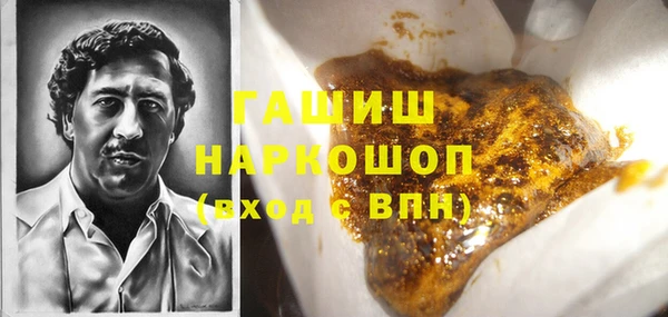 наркотики Богородск