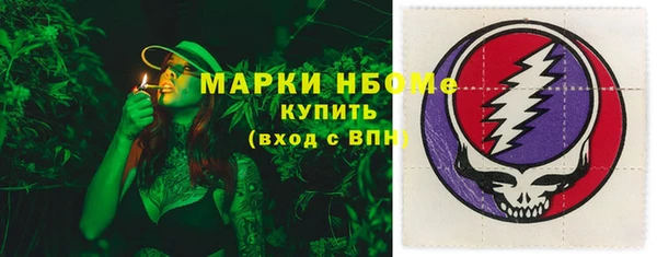 MESCALINE Богородицк