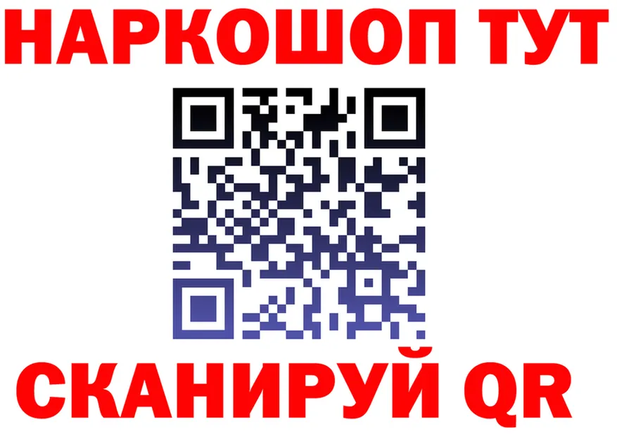 Магазин наркотиков это состав Волгореченск