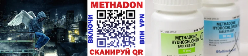 цены наркотик  KRAKEN tor  Метадон кристалл  Волгореченск 