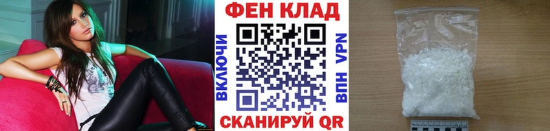 Метамфетамин винт Волгореченск