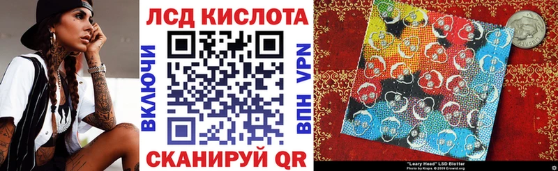 Наркотические марки 1500мкг  blacksprut онион  Волгореченск  купить закладку 