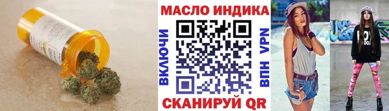 закладка  Волгореченск  ТГК жижа 
